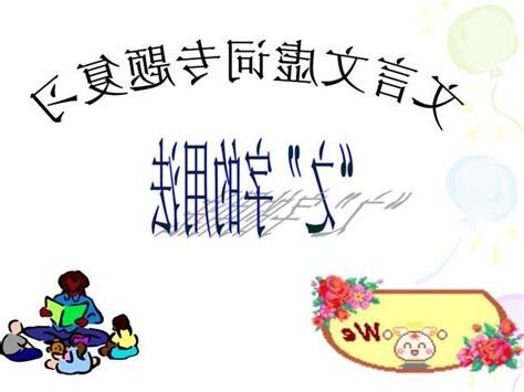 之 用法